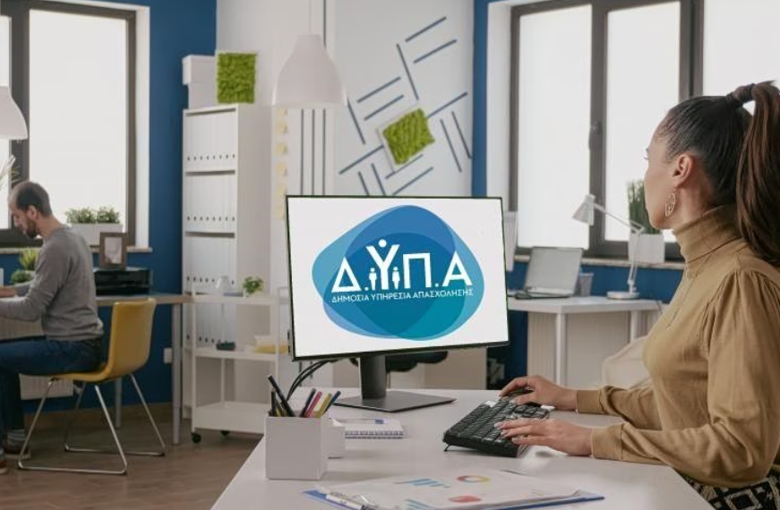 ΔΥΠΑ: Ειδικά προγράμματα 15.000 θέσεων για Δήμους και Περιφέρειες