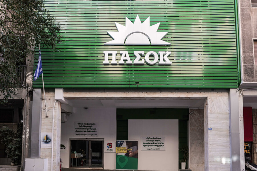 ΠΑΣΟΚ για Τζαβέλλα: Η επίκληση της αρχής της διάκρισης των εξουσιών δεν πείθει κανέναν