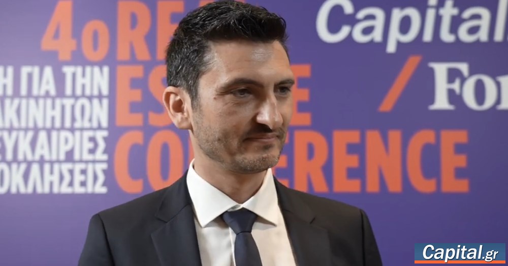 Οι αλλαγές χρήσης κτιρίων καταγράφουν...