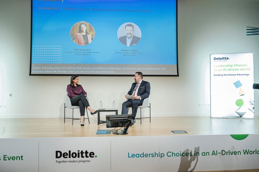 Deloitte: Η Τεχνητή Νοημοσύνη ως πολλαπλασιαστής του ανθρώπινου πλεονεκτήματος - Οικονομικός Ταχυδρόμος