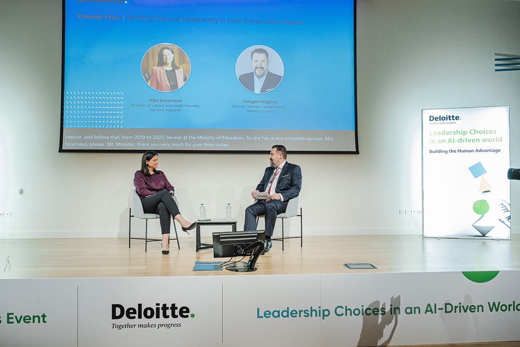 Deloitte: Η Τεχνητή Νοημοσύνη ως πολλαπλασιαστής του ανθρώπινου πλεονεκτήματος - Οικονομικός Ταχυδρόμος