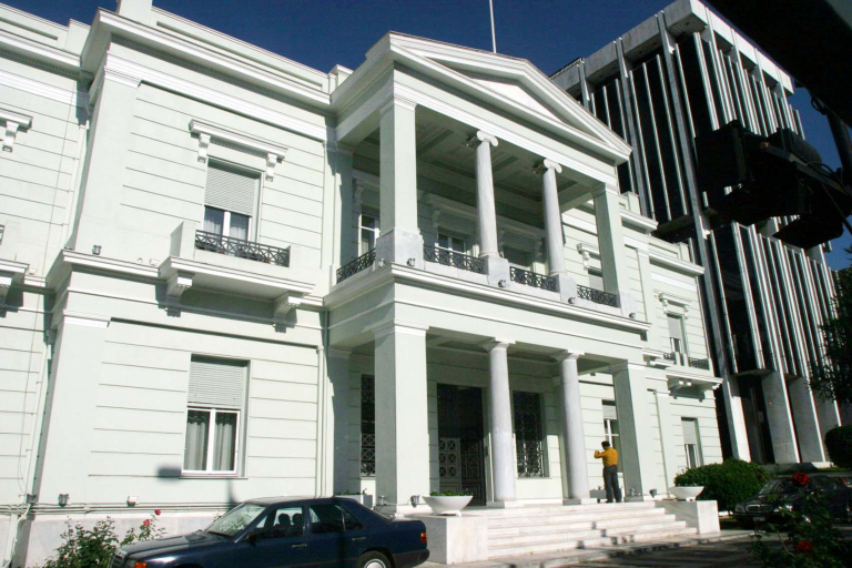 Υπουργείο Εξωτερικών