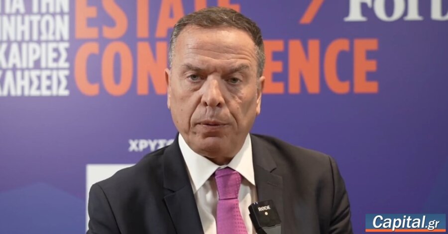 Δ. Παπούλης (Trade Estates): Έχουμε δημιουργήσει μια πλατφόρμα παραγωγής...