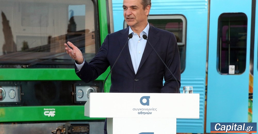 "Νέα λεωφορεία, νέοι συρμοί και συλλογικές συμβάσεις στις...
