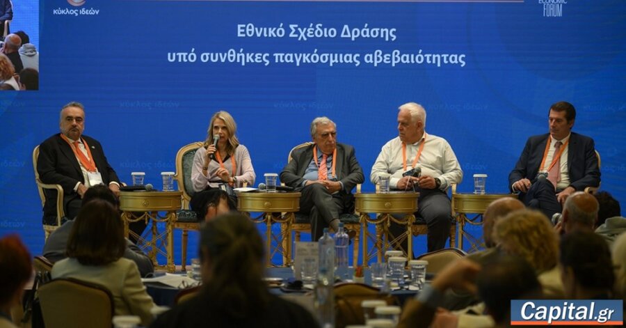 Μιλένα Αποστολάκη: Τη χώρα διαπερνά "βαθιά θεσμική κρίση"