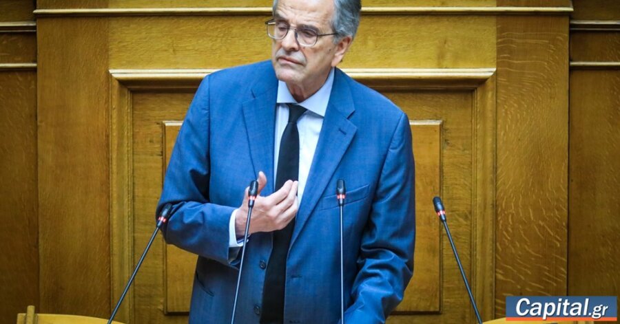 Πόσο πια θα εξευτελίσετε τους θεσμούς αλλά...