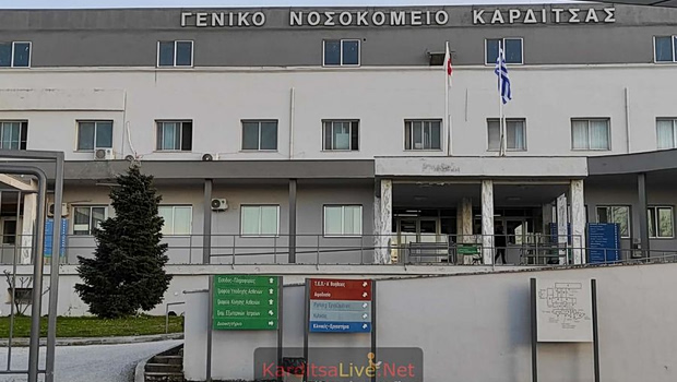 Καρδίτσα: Νεκρός 46χρονος που κατέρρευσε κατά τη διάρκεια αγώνα δρόμου