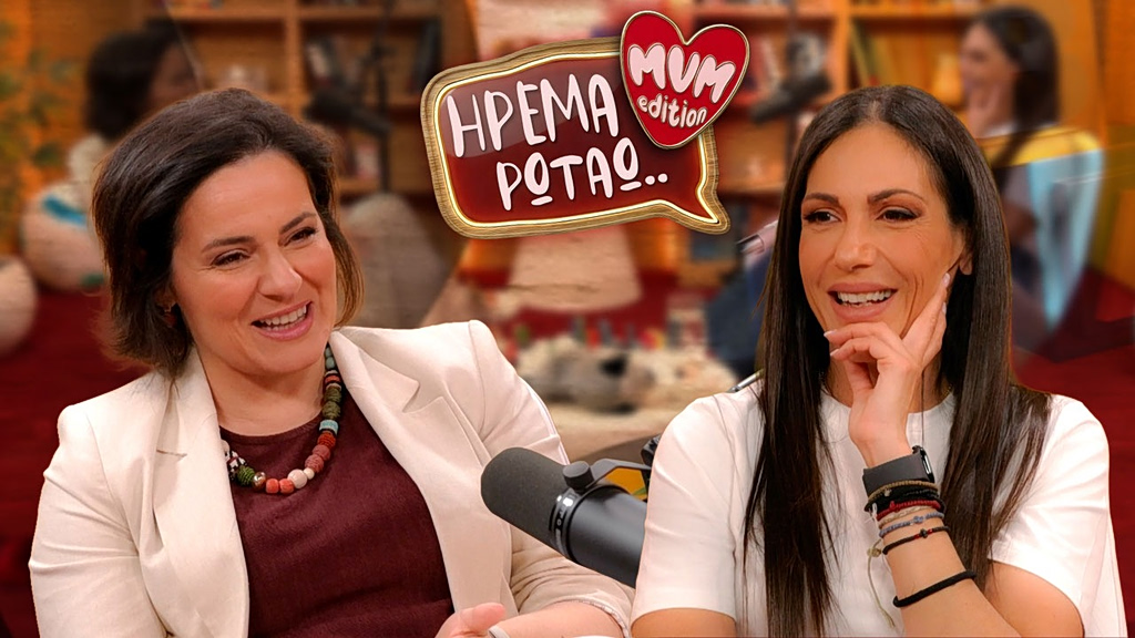 Ήρεμα Ρωτάω| Mum Edition: Πότε θα κοιμηθεί επιτέλους το μωρό; Η σύμβουλος ύπνου και μαία Χρυσή Καλοπίση απαντά