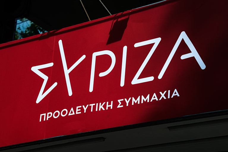 ΣΥΡΙΖΑ: Ο Μητσοτάκης δεν ζητά ούτε μισή συγγνώμη για τα κραυγαλέα σκάνδαλα, τα οποία πασχίζει να συγκαλύψει