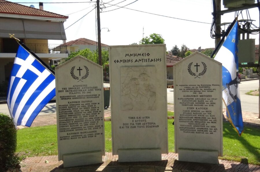 mnimeio-ethnikis-antistasis-nikaia
