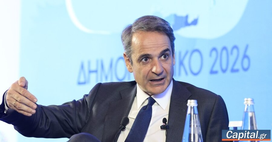 Τον Ιούνιο το έκτακτο βοήθημα σε οικογένειες με παιδιά -...