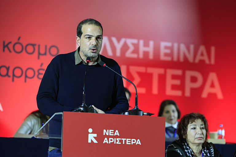Νέα Αριστερά