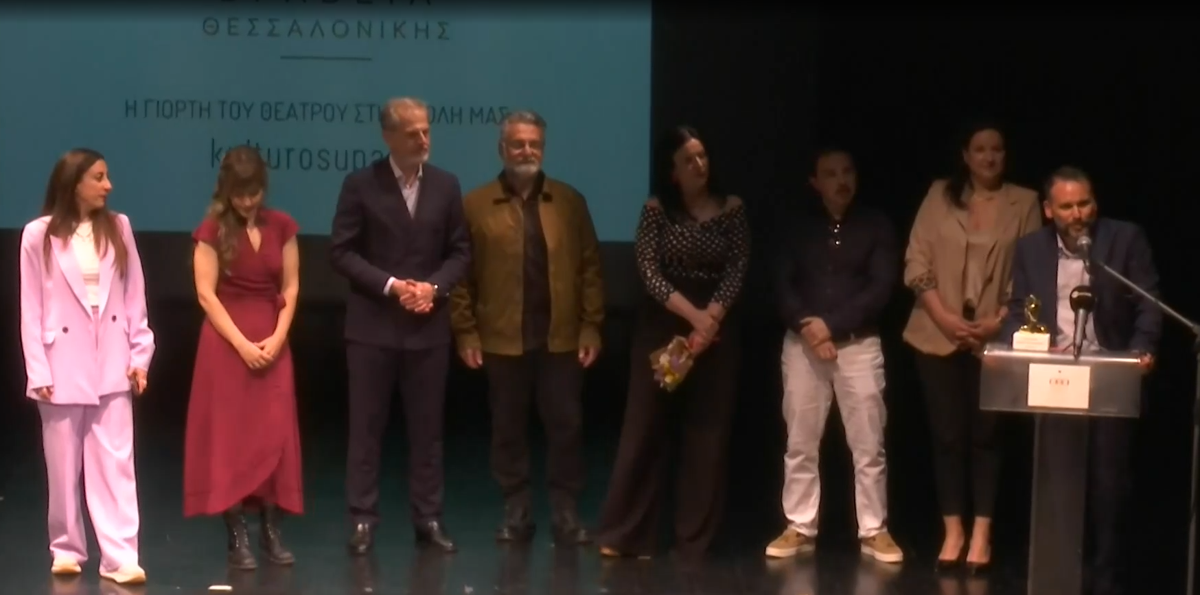 Θεατρικά βραβεία Θεσσαλονίκης: Τιμητικές διακρίσεις, λάμψη και συγκίνηση- Το βραβείο της ΕΡΤ3 το νέο έπαθλο του θεσμού για τα ΔΗΠΕΘΕ