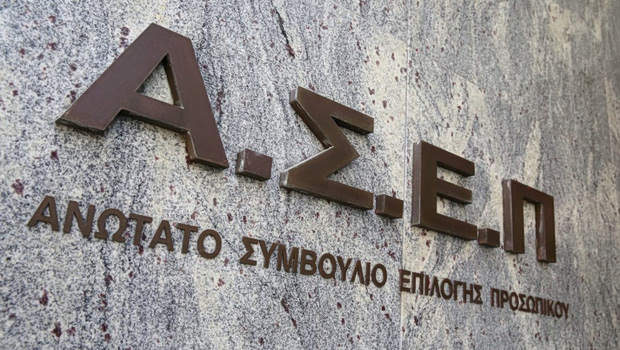 ΑΣΕΠ: Δημοσιεύτηκε προκήρυξη για 4.747 θέσεις για αυτούς που συμμετείχαν στον γραπτό διαγωνισμό