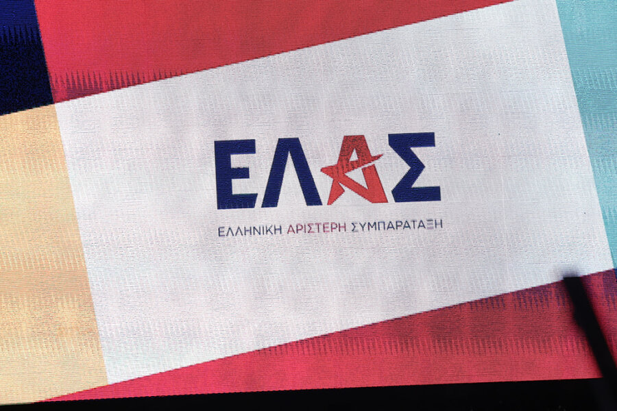 Το «ΕΛΑΣ» κάνει την πρώτη του εμφάνιση στα social media – O Αλέξης Τσίπρας άλλαξε τη φωτογραφία εξωφύλλου στο Facebook