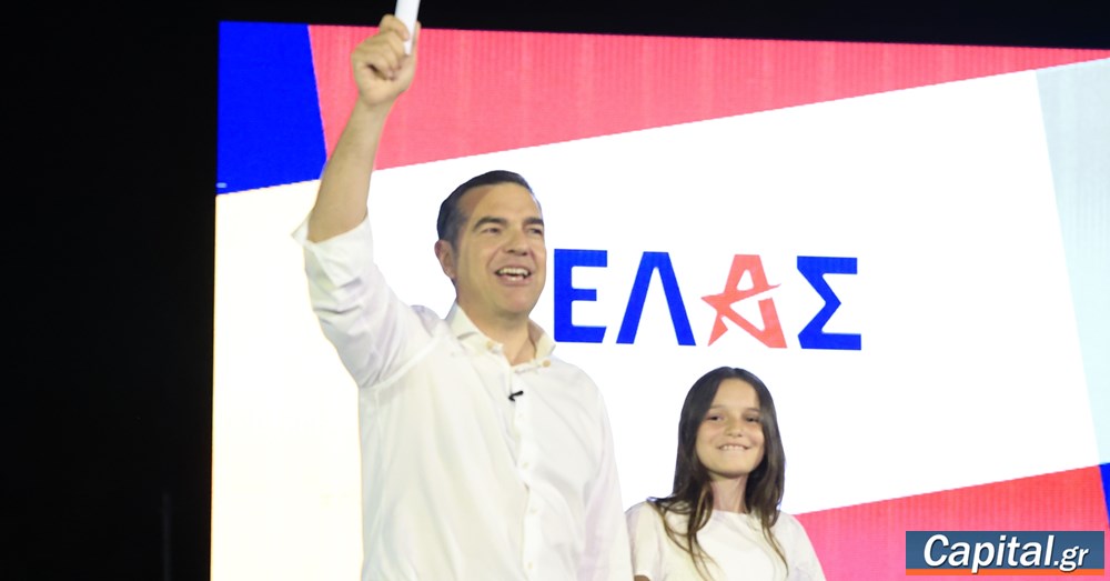 "ΕΛΑΣ – Ελληνική Αριστερή Συμπαράταξη" το νέο κόμμα Αλέξη Τσίπρα με ατζέντα...