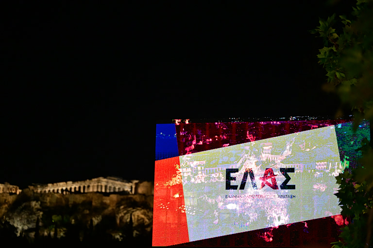 ΠΑΣΟΚ