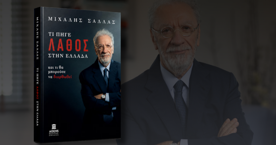 Θεοδωρικάκος – Μασούτης: Πρώτη συνάντηση σε θετικό κλίμα, έρχεται νέο ραντεβού με την ΕΣΕ