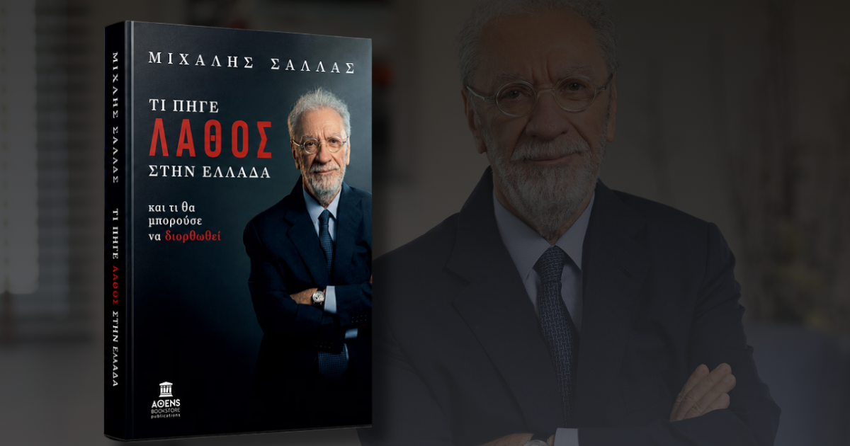 Θεοδωρικάκος – Μασούτης: Πρώτη συνάντηση σε θετικό κλίμα, έρχεται νέο ραντεβού με την ΕΣΕ