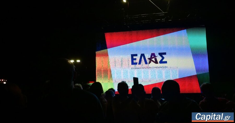 ΕΛΑΣ: Οι εκπρόσωποι Τύπου του νέου κόμματος του Αλ. Τσίπρα