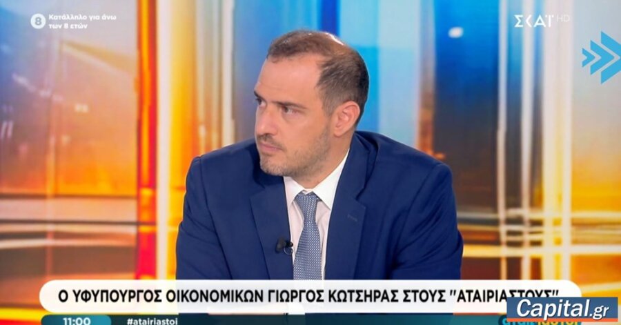 Στόχος μας η διαρκής αύξηση του διαθέσιμου εισοδήματος των...