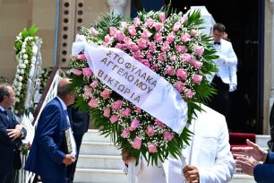 Κηδεία Γωγώς Μαστροκώστα: Ανατριχιάζει το στεφάνι της κόρης της, Βικτώριας Δέλλα - Τι γράφει;