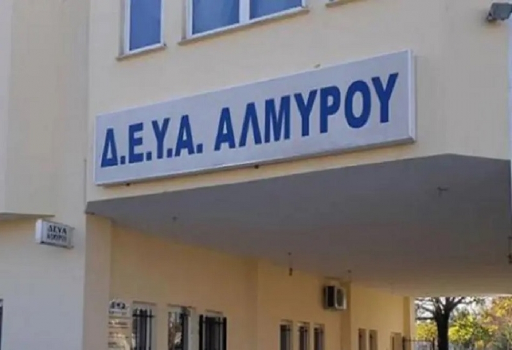 deyaal