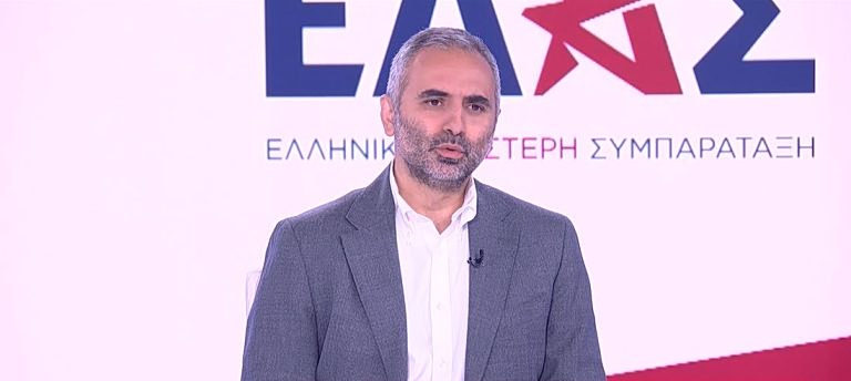 ΕΛΑΣ