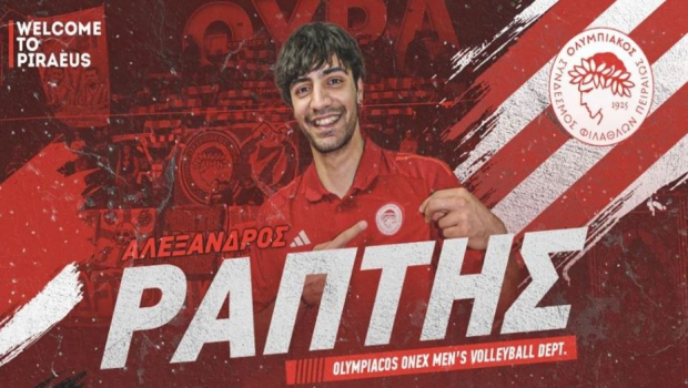 Ο Ολυμπιακός ανακοίνωσε τον Ράπτη