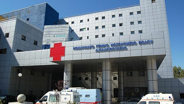 Βόλος: Στο νοσοκομείο 30χρονη με μηνιγγίτιδα - Είχε γεννήσει πριν λίγες ημέρες