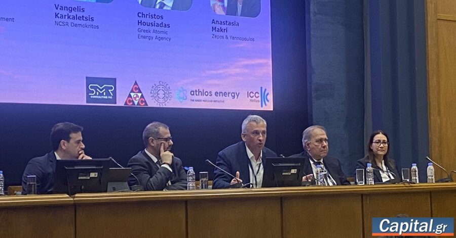 Στην αφετηρία για πυρηνική ενέργεια η Ελλάδα