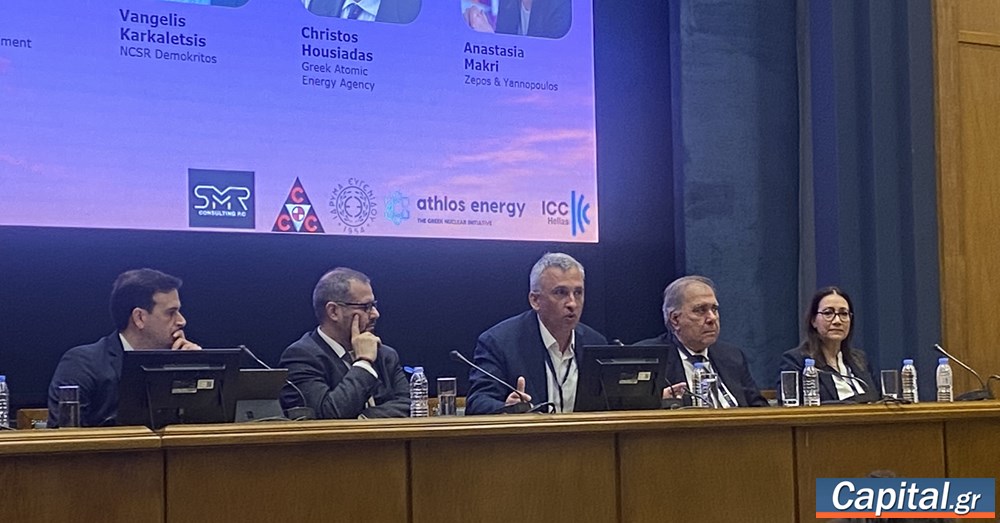 Στην αφετηρία για πυρηνική ενέργεια η Ελλάδα