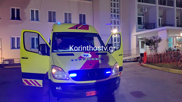 Κόρινθος: Έκρηξη σε εργοστάσιο και διαρροή αμμωνίας με τρεις τραυματίες