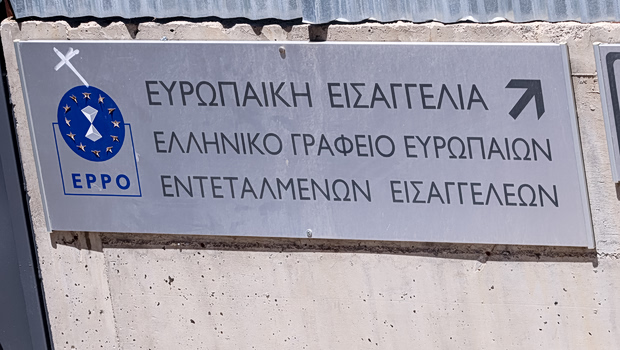 Ελεύθεροι οι 12 συλληφθέντες για τις παράνομες επιδοτήσεις του ΟΠΕΚΕΠΕ στην Κρήτη