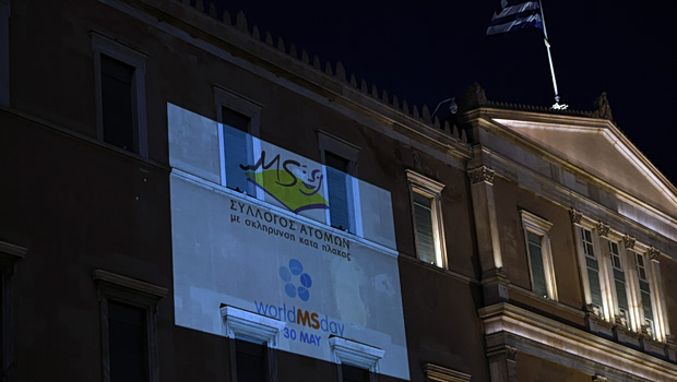 Με το λογότυπο της Παγκόσμιας Ημέρας για τη Σκλήρυνση Κατά Πλάκας φωταγωγήθηκε η Βουλή