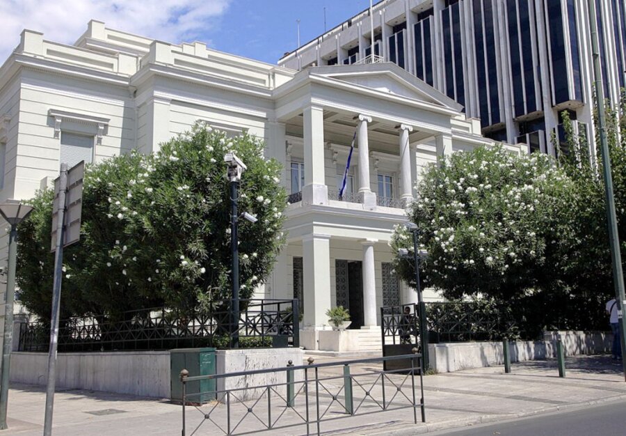Κτίριο Υπουργείου Εξωτερικών