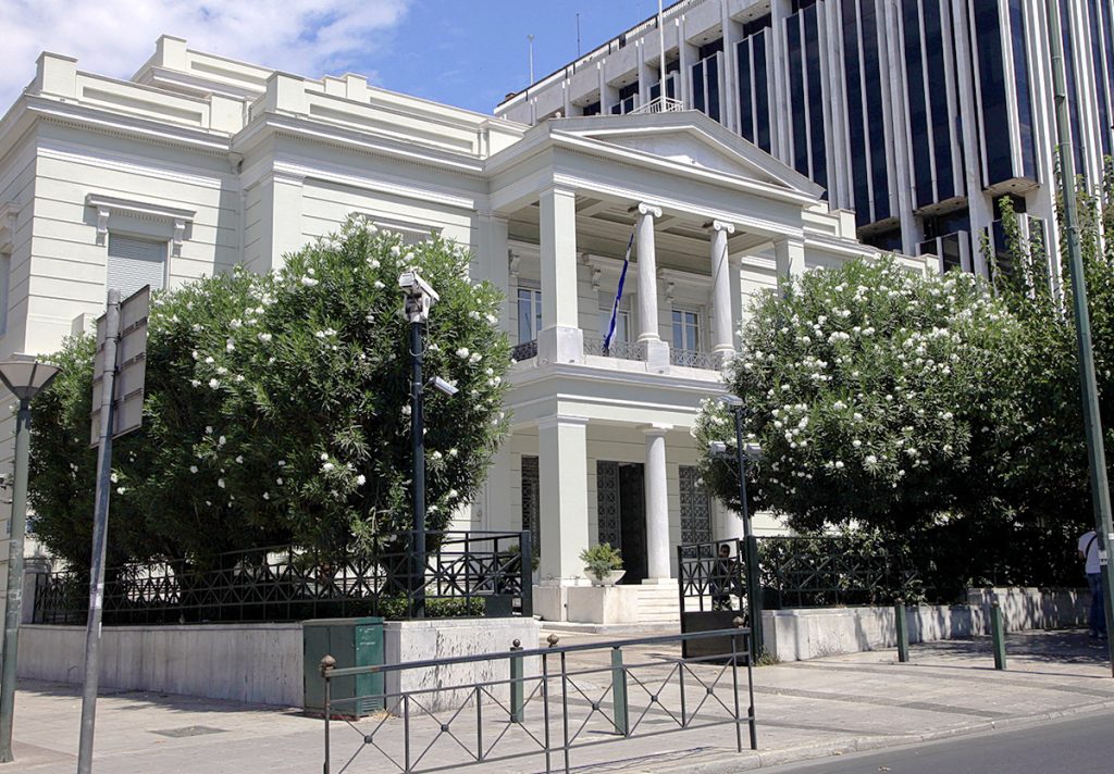Κτίριο Υπουργείου Εξωτερικών