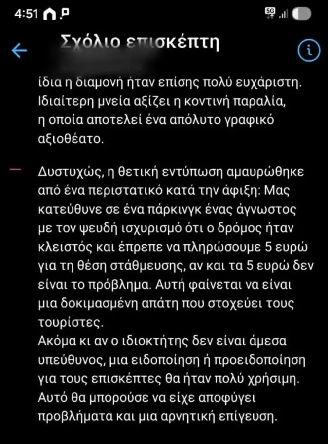 Επέστρεψαν οι «παρκαδόροι» στο Ελαφονήσι – Παράπονα από επισκέπτες