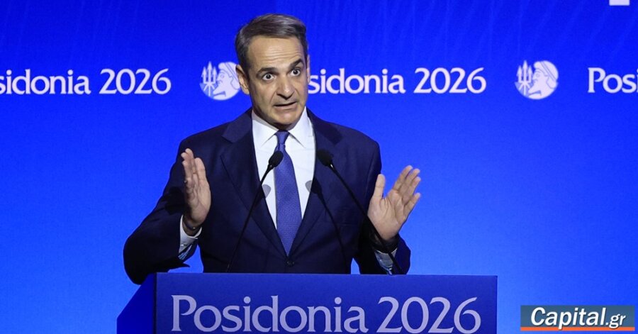 Η Ελλάδα διεκδικεί την επιστροφή στο προηγούμενο status quo...