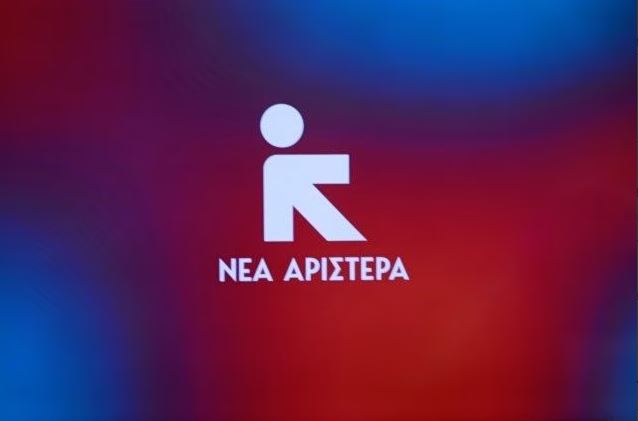 Σακελλαρίδης: Λανθασμένη κίνηση η αποχώρηση των 7 βουλευτών από τη Νέα Αριστερά