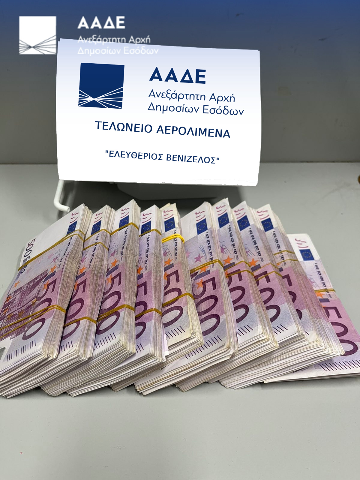 Τρ. Πειραιώς: Φρένο στην ανάπτυξη λόγω ενεργειακής κρίσης και ολοκλήρωσης του Ταμείου Ανάκαμψης