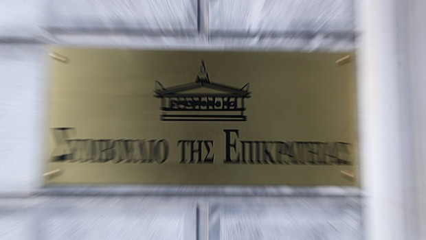 ΣτΕ: Επιστρέφουν τα μέτρα φύλαξης για την πρώην γραμματέα στελέχους της Siemens
