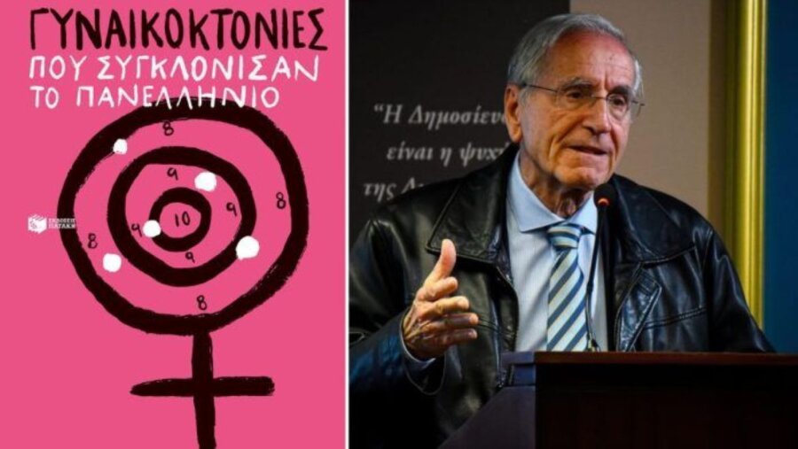 sompolos-vivlio-696x392