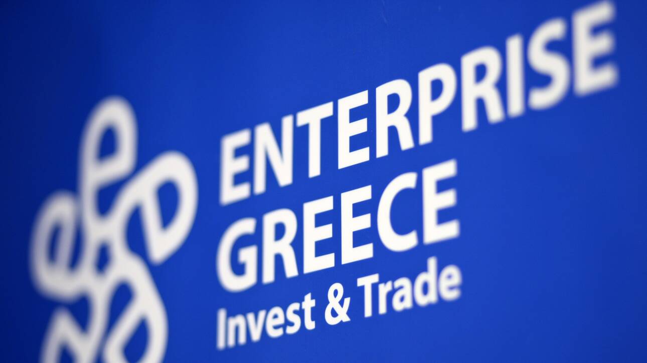 Enterprise Greece: Θέση στο νέο βιομηχανικό χάρτη της Ευρώπης διεκδικεί η Ελλάδα