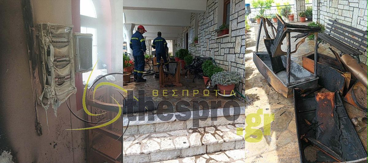 Φωτιά στον Ιερό Ναό του Αγίου Σπυρίδωνα στην Ηγουμενίτσα - Σοβαρές ζημιές