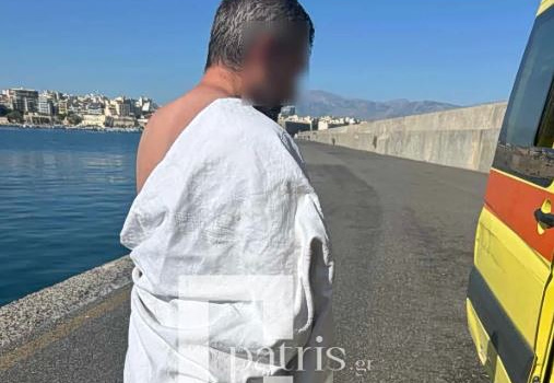 Ηράκλειο: Άντρας περιπλανιόταν γυμνός στο λιμάνι - Τον αναζητούσαν συγγενείς του