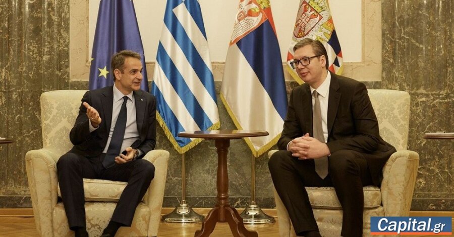 Διμερή συνεργασία και ενταξιακή πορεία της Σερβίας συζήτησαν Κ. Μητσοτάκης...