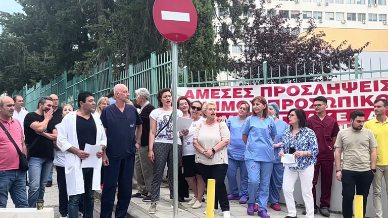 Διαμαρτυρίες εργαζομένων για τα προβλήματα στο ΕΣΥ, ενώ ο Γεωργιάδης «κόβει» κορδέλες