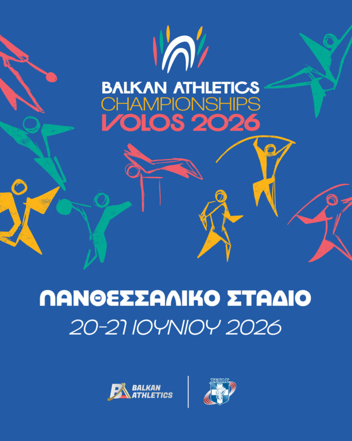 stivos-valkaniko-2026