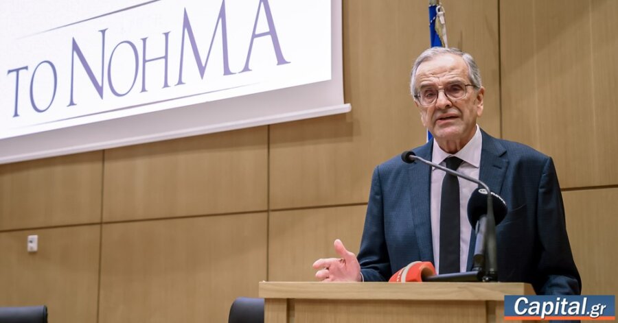 Η Πολιτική, όπως η Φύση και η Ιστορία, δεν αντέχει τα κενά